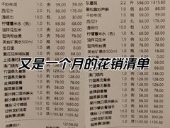 -粤凤佬