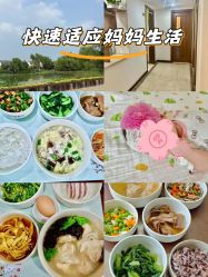 -芙蓉花月子会所(朝阳区店)