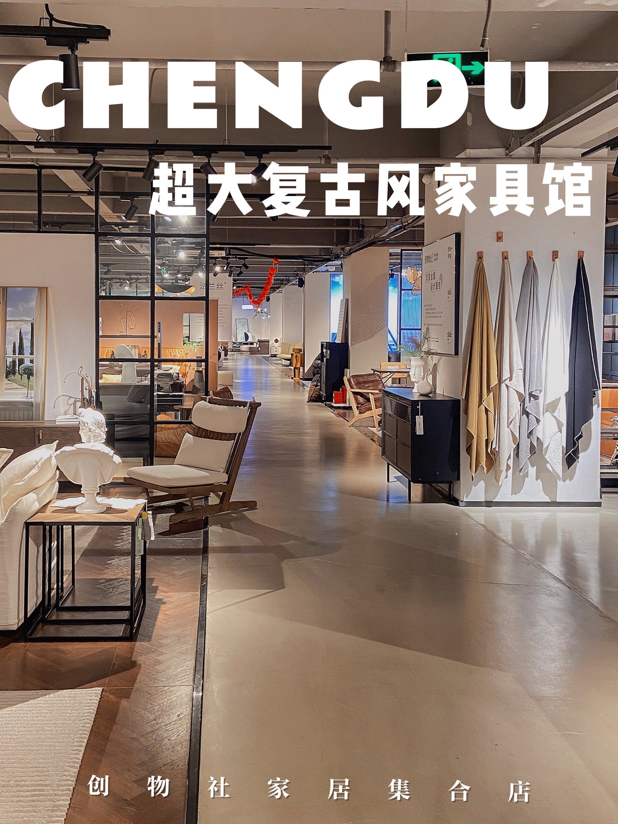 搭配
·
❗就在成都3500㎡家具展厅
·
🔍不同的家具风格