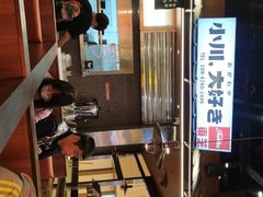 -小川洋风料理(大悦城店)