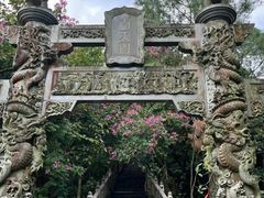 -海南文笔峰盘古文化旅游区