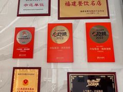 -兴仙饭店·闽味海鲜(马尾总店)