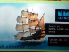 -H次元沉浸剧情密室(街道口店)