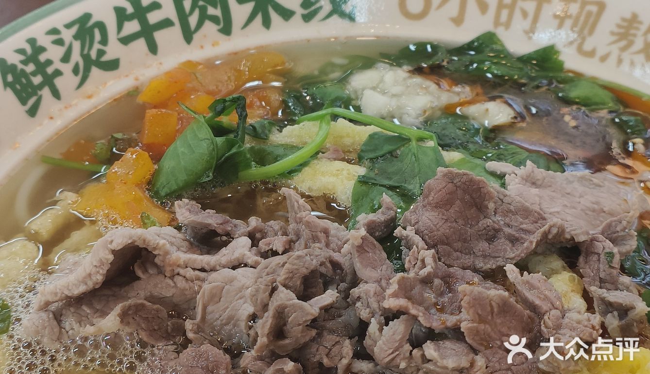 牛肉米线美食不可错过 --- 阿佑