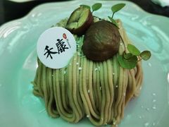 -禾康家蛋糕店