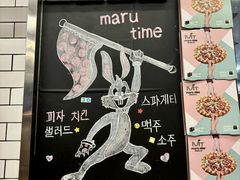-MT麦如麦立送(五矿live店)