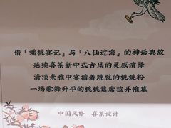 -喜茶(上海兴业太古汇店)