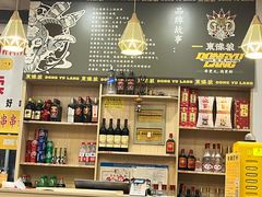-東豫狼鲜货烧烤. 碳火烤鱼. 小龙虾(上海首店)