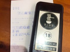 -望江面馆(杭州智汇中心店)