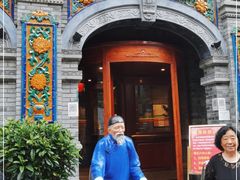 -北平楼·烤鸭·北京菜(牡丹园店)