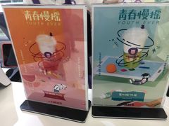 -一只酸奶牛(汕头金平万达广场店)