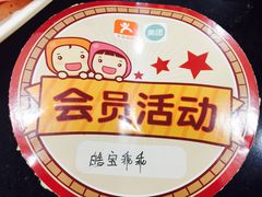 -刘胖娃鱼庄·特色鱼火锅(白鹤路店)
