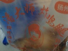 -潘大师炸鸡腿(莱蒙店)