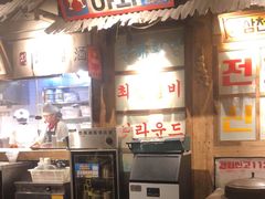 -三代烤肉(保利广场店)