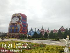 -满洲里口岸套娃景区