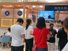 -厝内小眷村(中山利和店)