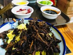 东北榛蘑-炮爷东北铁锅炖(棠安路店)
