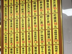 -超爷叔面馆(西园店)