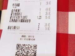 -西贝(华发商都店)
