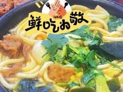 -姐弟俩土豆粉(北京双桥万达店)