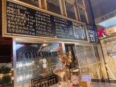 -Juicy Bakery(大学路店)