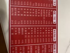 -东街钟楼肉粽(总店)