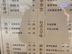 -呷哺呷哺(融创茂店)