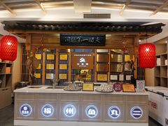 -安泰楼·佛跳墙创始人·传统闽味早茶·酒楼(三坊七巷闽菜地标店)