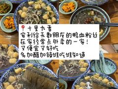-马头巷·食景园(苏州总店)