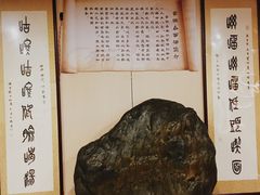 -富源春面馆(四川北路店)