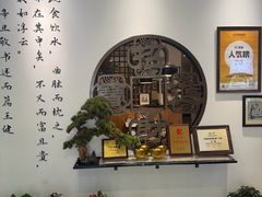 -山海菜馆·海肠捞饭·青岛菜(栈桥店)