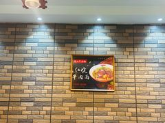 -保儿牛肉面(万象城店)