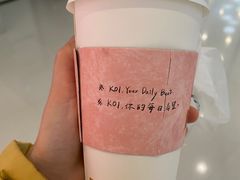 -KOI Thé(南坪协信星光时代广场店)