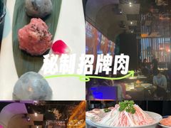 -大隐·成都火锅Bistro(合生麒麟新天地店)