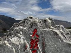 -大理洱源西湖景区