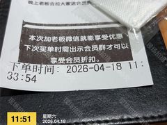 -牛油果大师寿司(瑞景店)