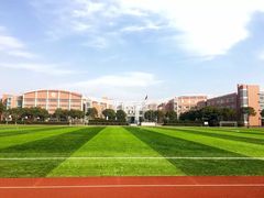 -华东师范大学第二附属中学(张江校区)