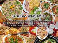 -石炮台公园