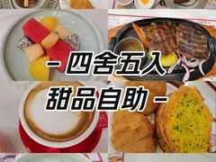 -斗牛士牛排餐厅(嘉里汇店)