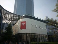-TESLA 特斯拉(广州天环广场体验店)