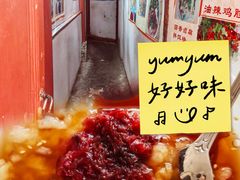 -郭师傅冰稀饭(人民路店)