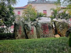-厦门大学(思明校区)