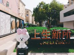 -Seesaw Coffee(上生新所店)