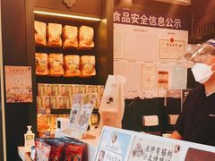 -茶理宜世(广州南站（站内）3楼B17检票口店)