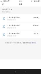 -上海交通大学医学院附属上海儿童医学中心(陆家嘴总院区)