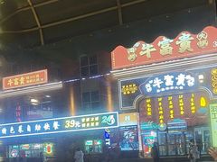 -马迭尔德式西餐精酿啤酒屋(中央大街店)