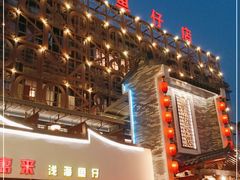 -抱德·潮汕味(琶洲店原惠城鱼仔)