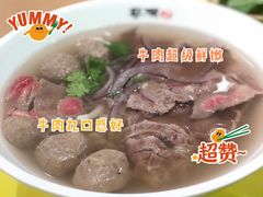 -蔡澜Pho·越南粉餐厅(海上世界店)
