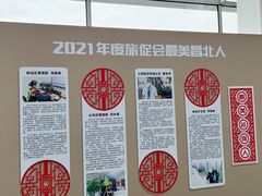 -南昌昌北国际机场