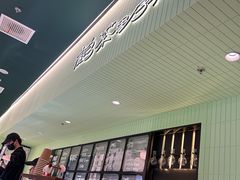 -鹤茶野所(上海首店)